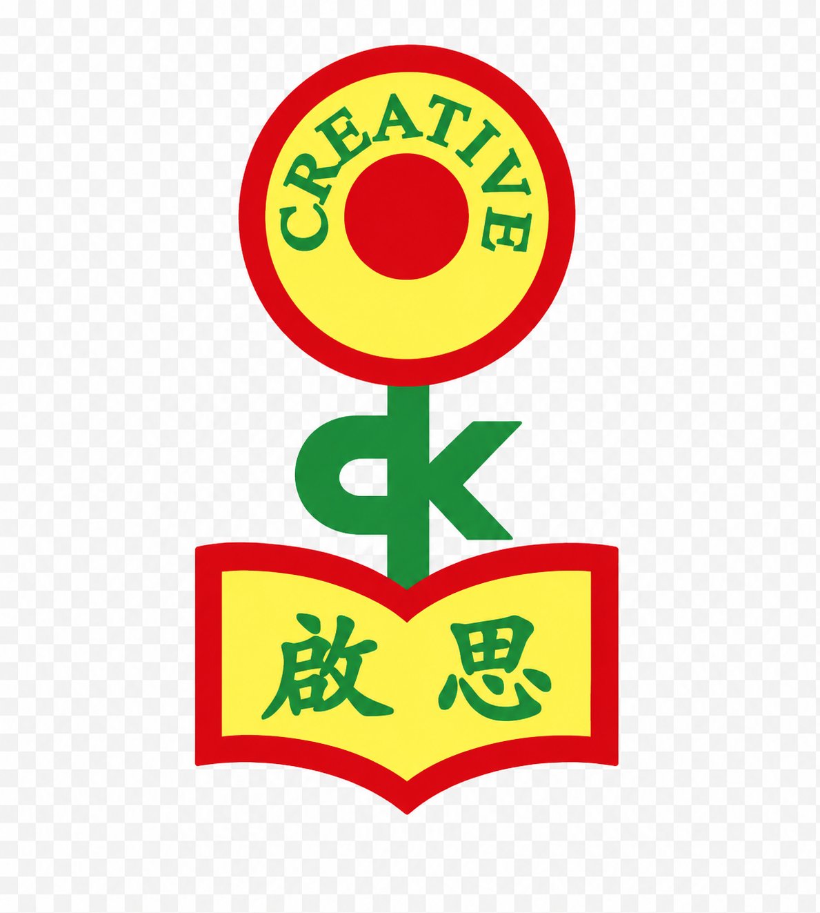 啟思幼稚園